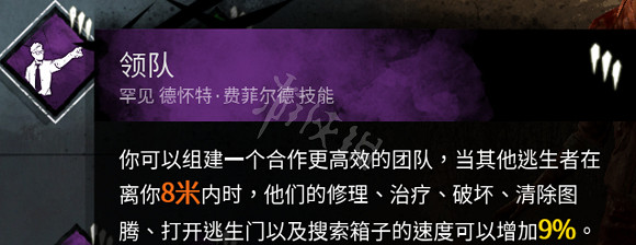 《黎明死線》黑妹全技能搭配技巧 黑妹玩法解析 《黎明死線》黑妹全技能搭配技巧 黑妹玩法解析