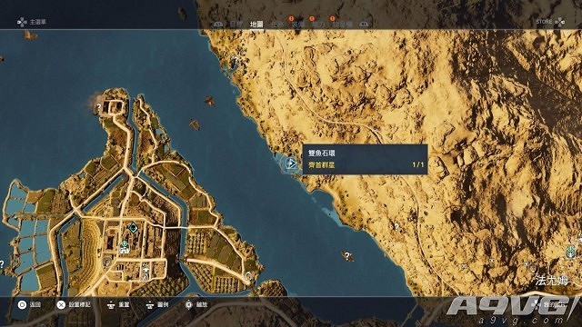 刺客教條起源石環位置 刺客教條起源石環位置