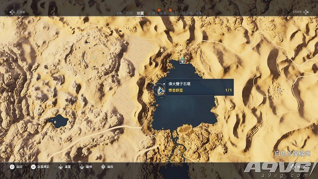 刺客教條起源石環位置 刺客教條起源石環位置