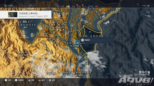 刺客教條起源石環位置 刺客教條起源石環位置