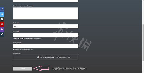 《黎明死線》存檔丟失怎麽辦?存檔丟失補償檔申請流程教學 《黎明死線》存檔丟失怎麽辦?存檔丟失補償檔申請流程教學