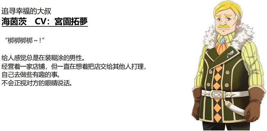 NS《符文工廠5》公布戰鬥系統和小鎮居民訊息 NS《符文工廠5》公布戰鬥系統和小鎮居民訊息