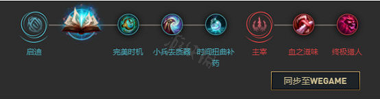 《英雄聯盟》工具人卡牌怎麽玩？卡牌天賦符文推薦