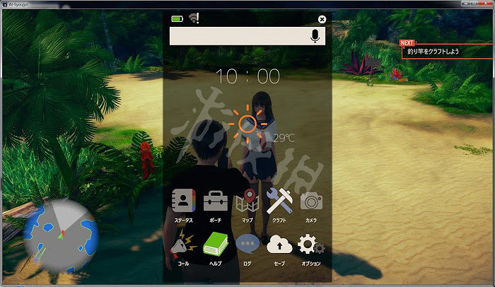 《AI少女》前期怎麽玩 妹子養成圖文攻略 《AI少女》前期怎麽玩 妹子養成圖文攻略