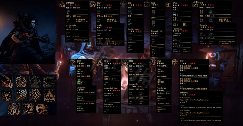 《暗黑地牢2》新版本怎麽玩?EA版本各職業技能分享 《暗黑地牢2》新版本怎麽玩?EA版本各職業技能分享