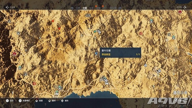 刺客教條起源石環位置 刺客教條起源石環位置