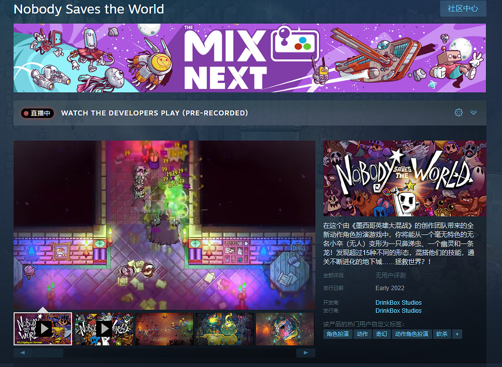 動作RPG《無名小卒拯救世界》明年登陸Steam 支援中文 動作RPG《無名小卒拯救世界》明年登陸Steam 支援中文