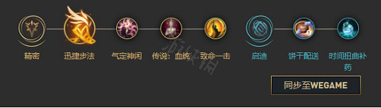 《英雄聯盟》世界賽最強AD是誰？戲命師燼玩法介紹