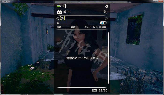 《AI少女》前期怎麽玩 妹子養成圖文攻略 《AI少女》前期怎麽玩 妹子養成圖文攻略