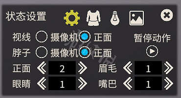 《AI少女》捏人技巧詳解 完美妹子角色打造方法介紹