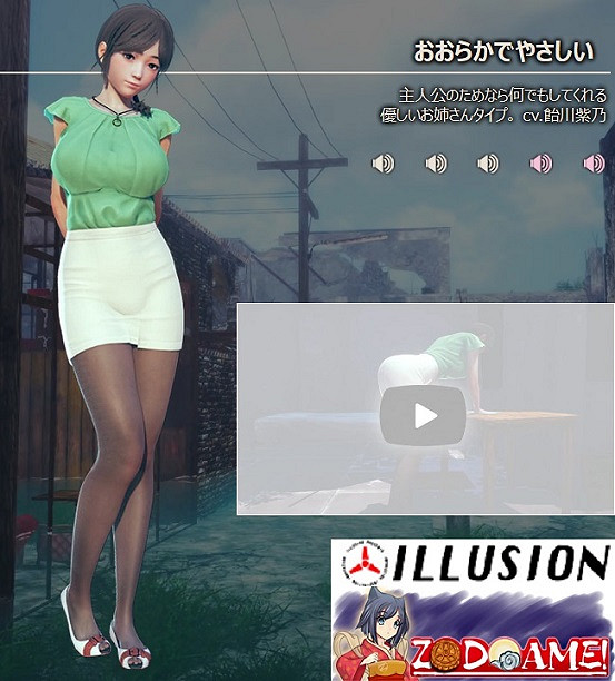 《AI少女》配置要求介紹 配置要求高嗎