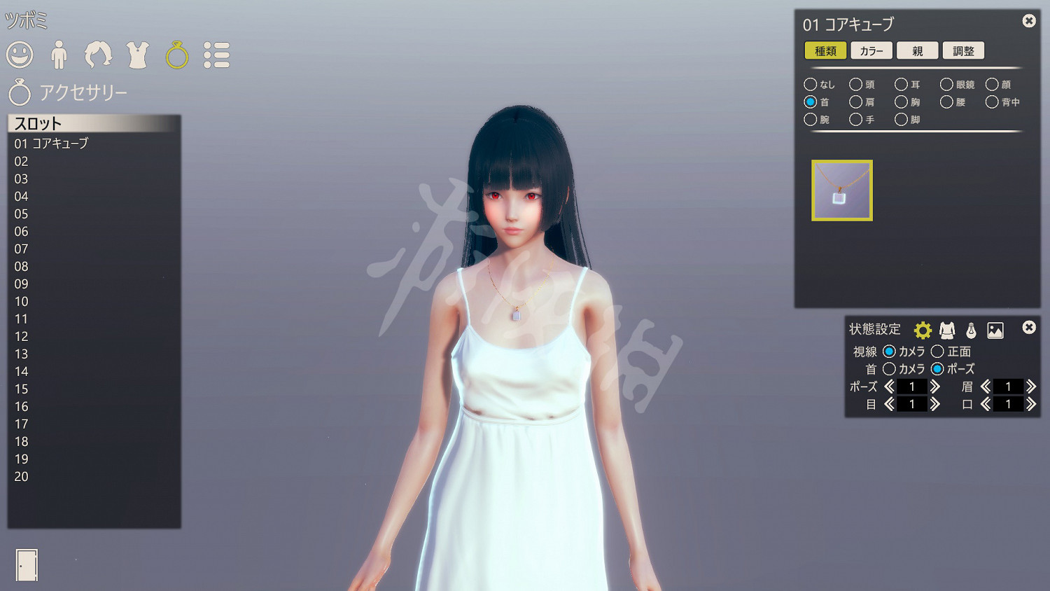 《AI少女》捏臉機制講解 試玩評測分享 《AI少女》捏臉機制講解 試玩評測分享