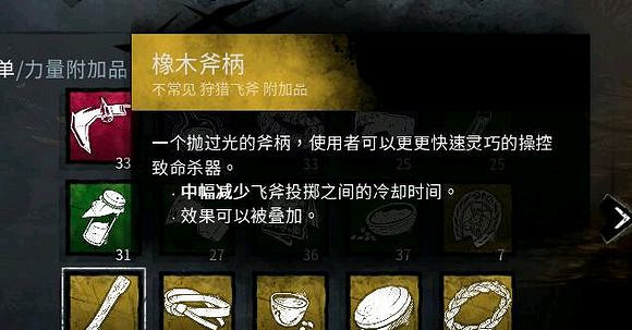《黎明死線》兔媽配件搭配及點位講解 兔媽技能搭配詳解 《黎明死線》兔媽配件搭配及點位講解 兔媽技能搭配詳解