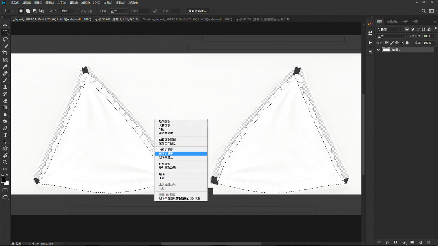 《AI少女》怎麽讓妹子衣服變半透明 半透明衣服圖文教學