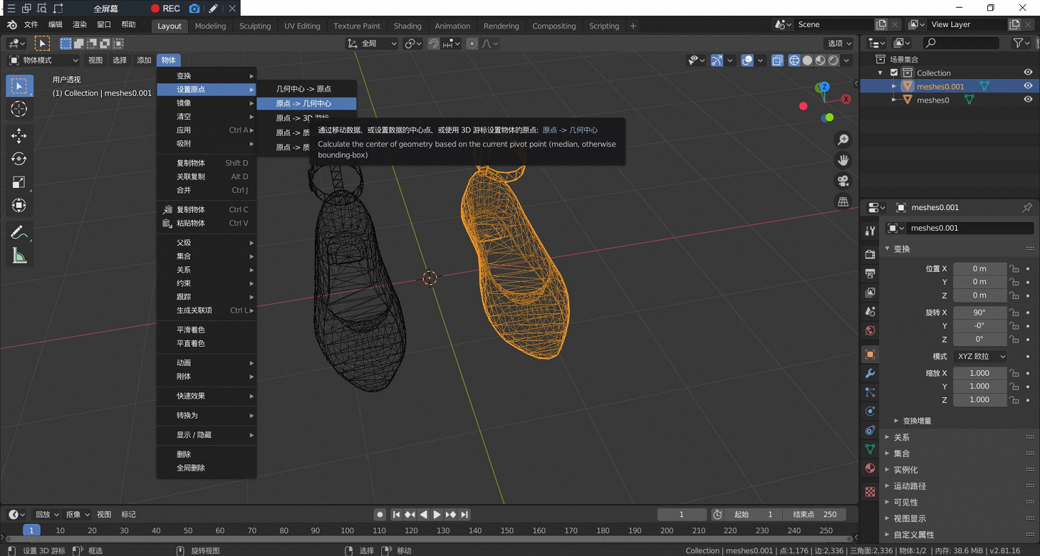《AI少女》工作室MOD怎麽製作 工作室MOD製作方法介紹