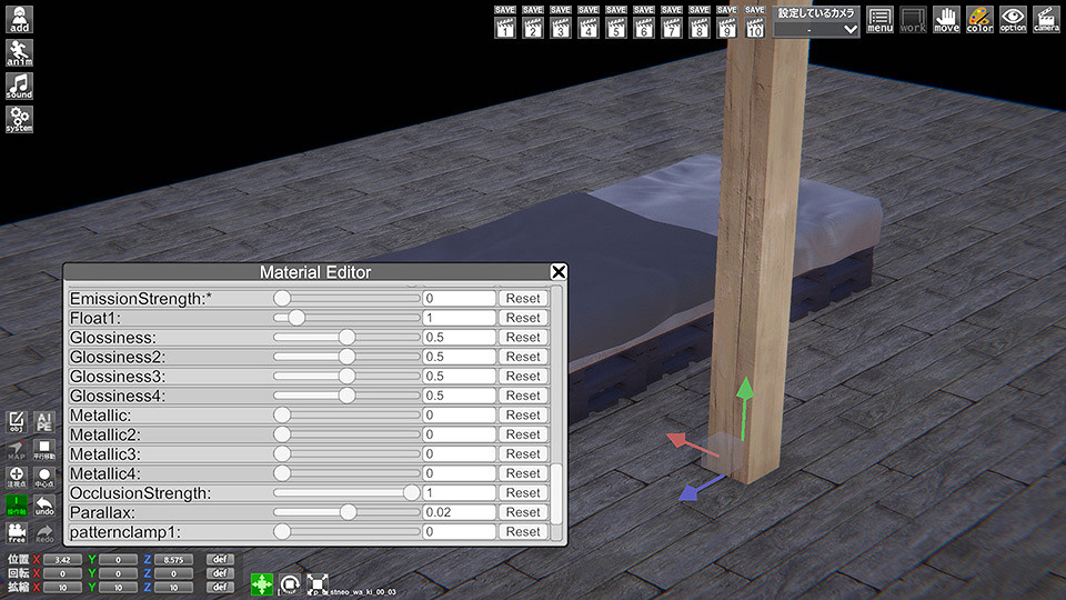 《AI少女》如何導入HS工作室道具 導入HS工作室道具方法分享