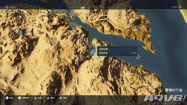 刺客教條起源石環位置 刺客教條起源石環位置