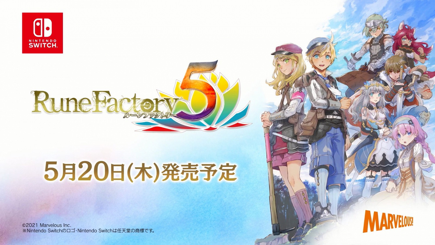 《符文工廠5》第二支預告片公布 5月20日發售 《符文工廠5》第二支預告片公布 5月20日發售