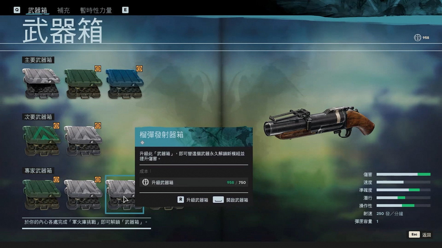 《極地戰嚎6》 “範斯：瘋狂” DLC試玩影片和前瞻