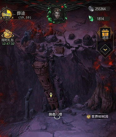 《地下城堡3》神族之血怎麽獲取 地下城堡3神族之血的獲取方法 《地下城堡3》神族之血怎麽獲取 地下城堡3神族之血的獲取方法