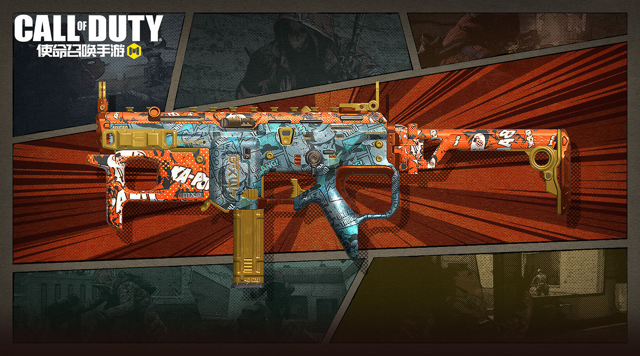 《決勝時刻：Mobile》S7排位獎勵介紹 暗影歸來排位賽季獎勵有什麽