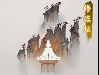 《一念逍遙》武當山連動怎麽樣 武當山連動內容一覽 《一念逍遙》武當山連動怎麽樣 武當山連動內容一覽