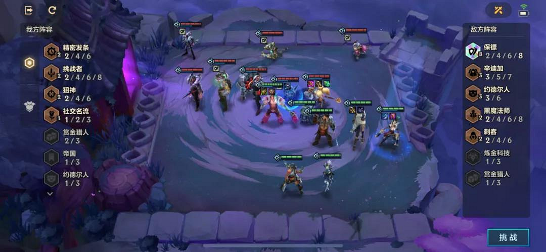 《金鏟鏟之戰》暮光之戰攻略腐朽之盾 金鏟鏟S6腐朽之盾怎麽打