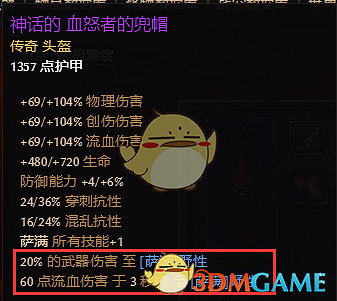 見血封喉 《恐怖黎明》雙手穿刺流血詭術BD分享 見血封喉 《恐怖黎明》雙手穿刺流血詭術BD分享