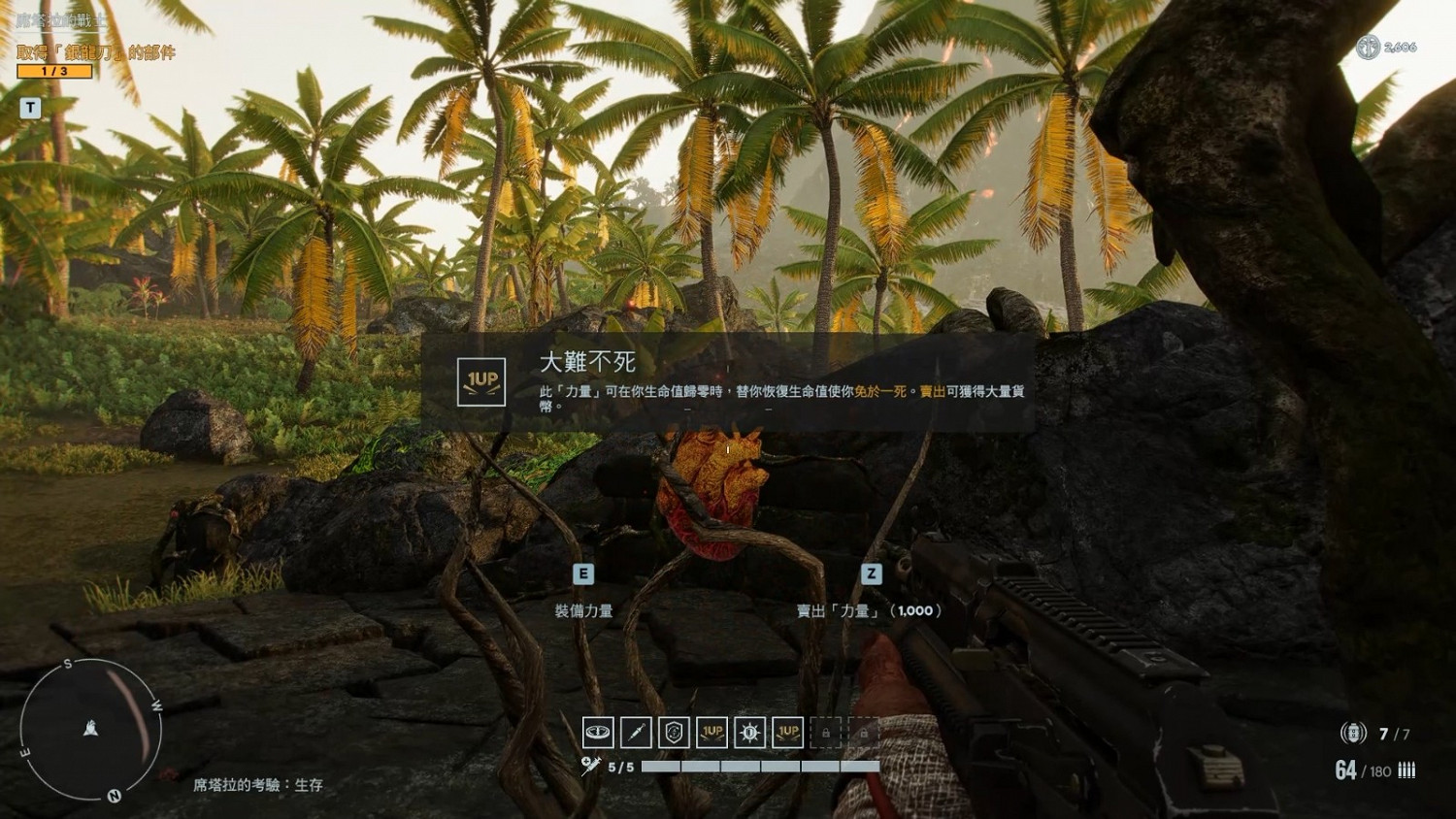 《極地戰嚎6》 “範斯：瘋狂” DLC試玩影片和前瞻