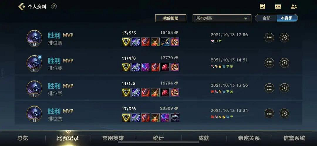 《英雄聯盟手遊》elo機制什麽意思 elo匹配機制解讀 《英雄聯盟手遊》elo機制什麽意思 elo匹配機制解讀