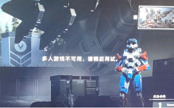 最後一戰無限多人遊戲不可用解決辦法 多人測試下載指南 最後一戰無限多人遊戲不可用解決辦法 多人測試下載指南