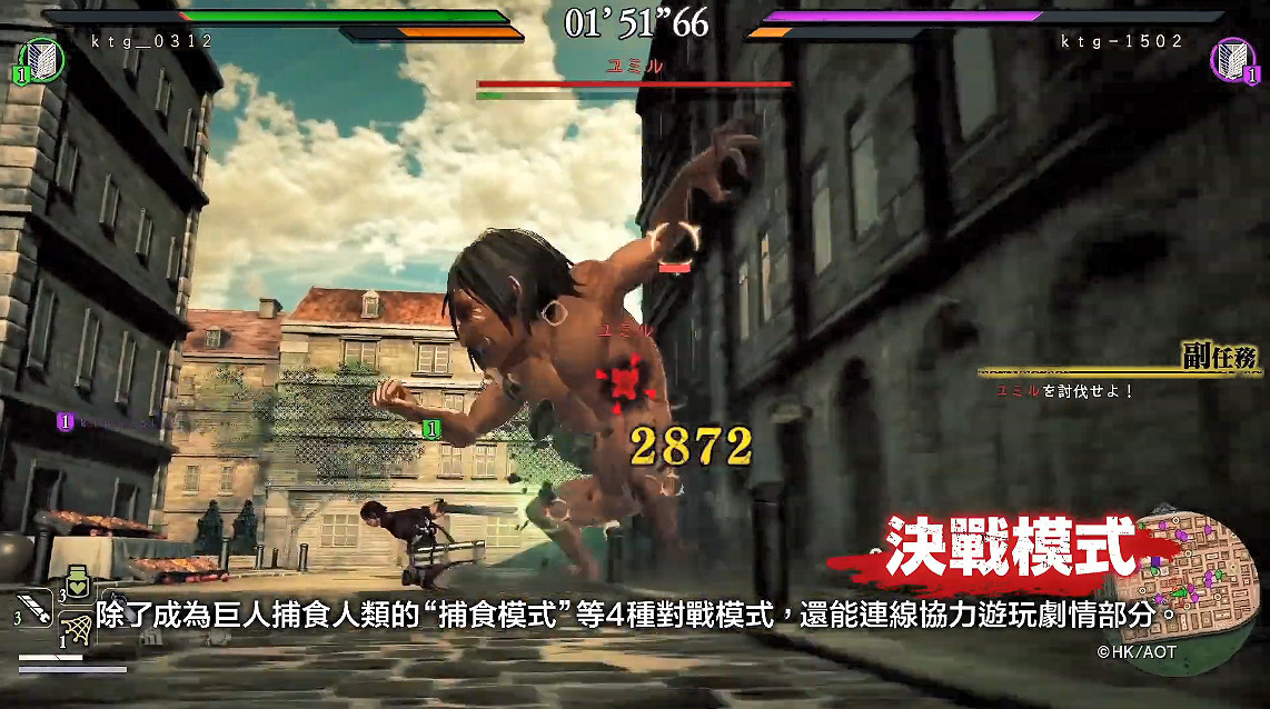 《進擊的巨人2：最終之戰》中文PV 展現遊戲全新玩法