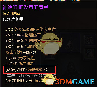 見血封喉 《恐怖黎明》雙手穿刺流血詭術BD分享 見血封喉 《恐怖黎明》雙手穿刺流血詭術BD分享