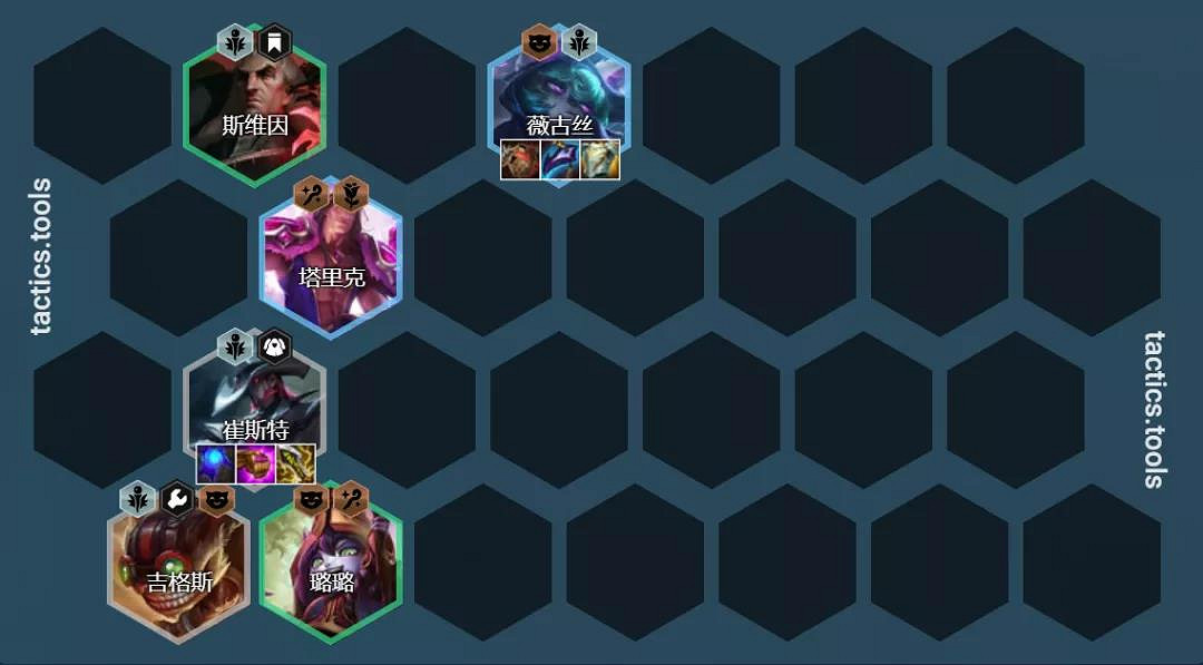 《金鏟鏟之戰》賭卡牌怎麽玩 黑魔卡牌裝備搭配攻略