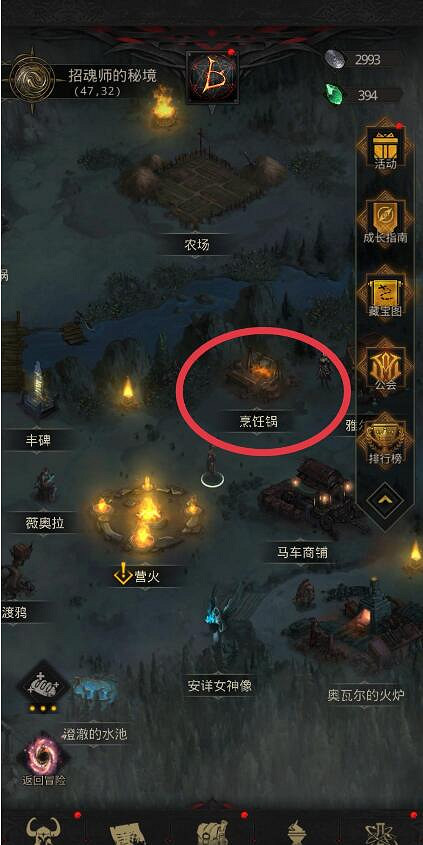 《地下城堡3》果汁配方 果汁怎麽做 《地下城堡3》果汁配方 果汁怎麽做