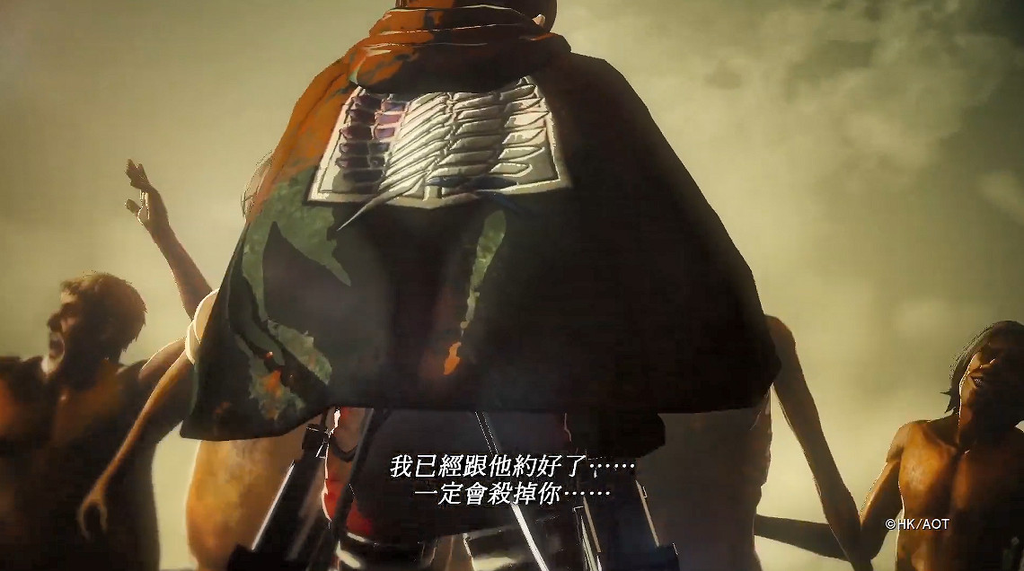 《進擊的巨人2：最終之戰》中文PV 展現遊戲全新玩法
