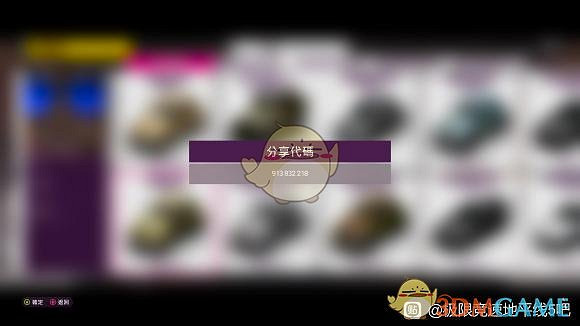 《極限競速：地平線5》二戰風格皮膚分享