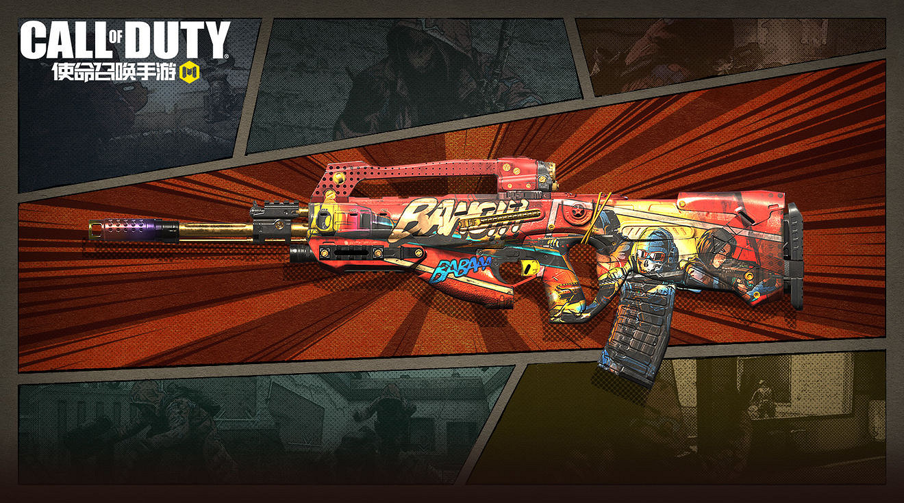 《決勝時刻：Mobile》S7排位獎勵介紹 暗影歸來排位賽季獎勵有什麽