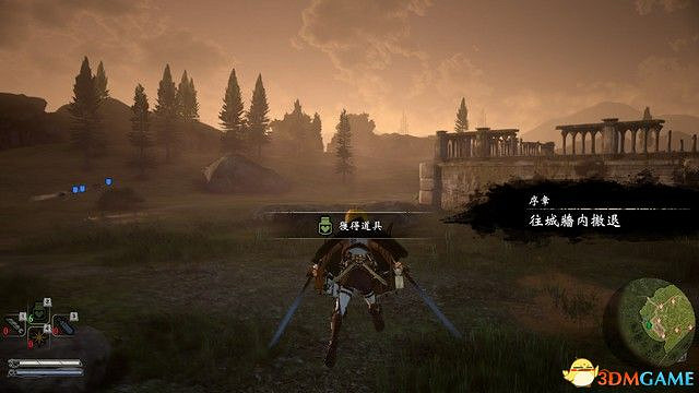 《進擊的巨人2:最終之戰》圖文全劇情流程攻略 全DLC任務牆外模式詳解 《進擊的巨人2:最終之戰》圖文全劇情流程攻略 全DLC任務牆外模式詳解