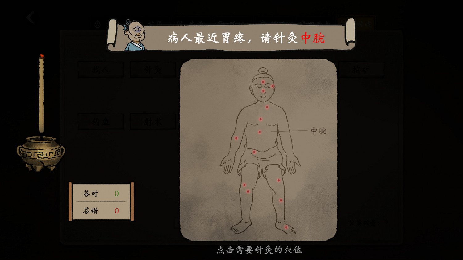 中國大陸研發武俠RPG《俠之信條》正式公開 Steam頁面上線