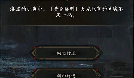 《地下城堡3》迷失之地小巷怎麽走 地下城堡3小巷走法攻略 《地下城堡3》迷失之地小巷怎麽走 地下城堡3小巷走法攻略