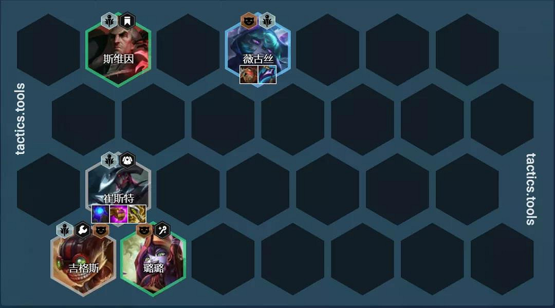 《金鏟鏟之戰》賭卡牌怎麽玩 黑魔卡牌裝備搭配攻略