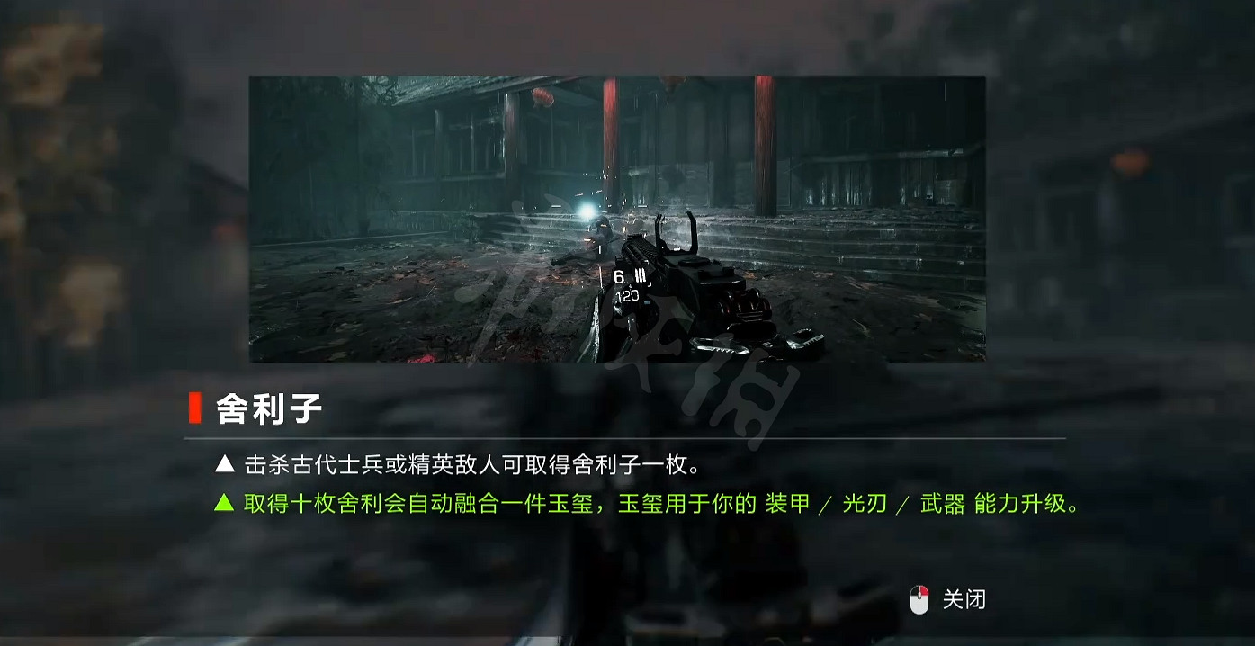 《光明記憶無限》怎麽合成玉璽？玉璽合成方法介紹