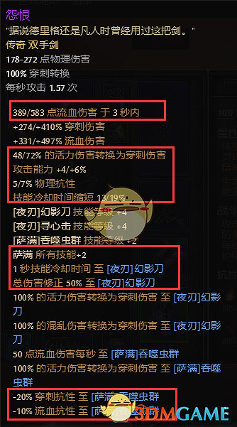 見血封喉 《恐怖黎明》雙手穿刺流血詭術BD分享 見血封喉 《恐怖黎明》雙手穿刺流血詭術BD分享