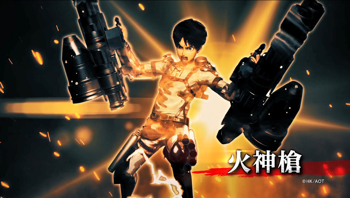 《進擊的巨人2：最終之戰》中文PV 展現遊戲全新玩法