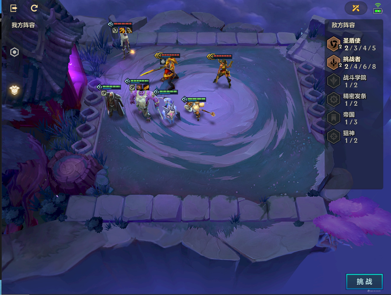 《金鏟鏟之戰》雙城之戰腐朽之盾怎麽過 腐朽之盾最新攻略