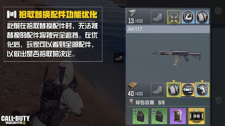 《極地戰嚎6》洩露實機展示內容匯總 《極地戰嚎6》洩露實機展示內容匯總