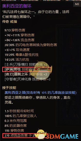 見血封喉 《恐怖黎明》雙手穿刺流血詭術BD分享 見血封喉 《恐怖黎明》雙手穿刺流血詭術BD分享