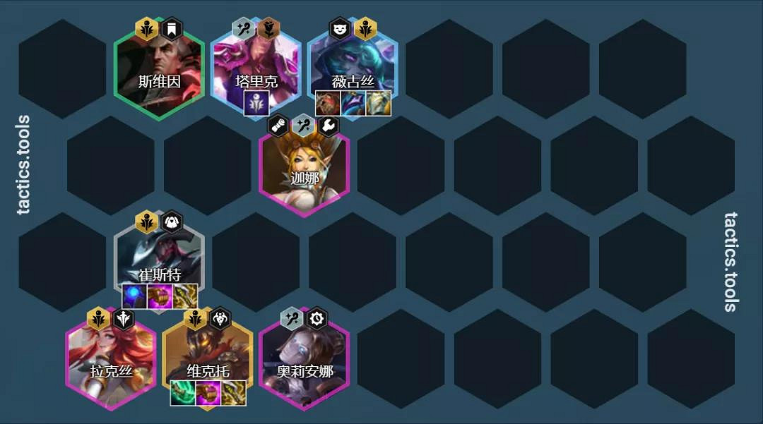 《金鏟鏟之戰》賭卡牌怎麽玩 黑魔卡牌裝備搭配攻略