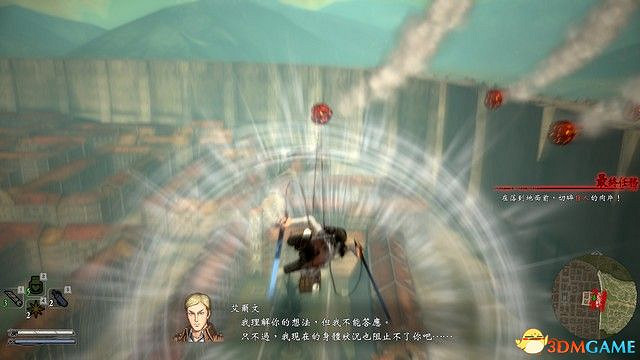 《進擊的巨人2:最終之戰》圖文全劇情流程攻略 全DLC任務牆外模式詳解 《進擊的巨人2:最終之戰》圖文全劇情流程攻略 全DLC任務牆外模式詳解